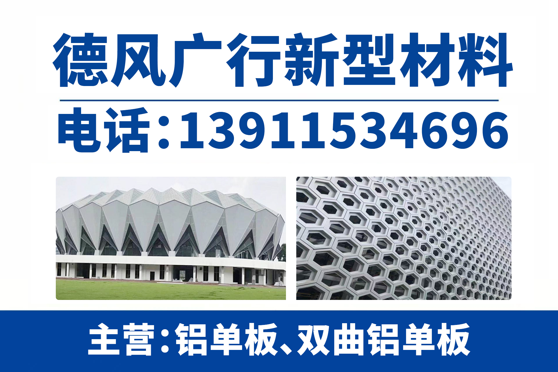 德风广行新余线上分站